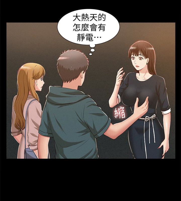 [Manhwa] Unspeakable Hidden Fantasy, big breasts#[32P]-10