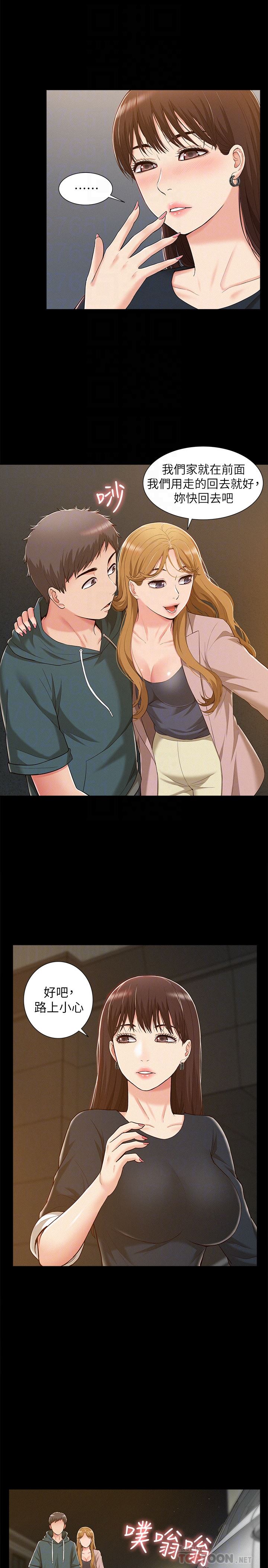 [Manhwa] Unspeakable Hidden Fantasy, big breasts#[32P]-11