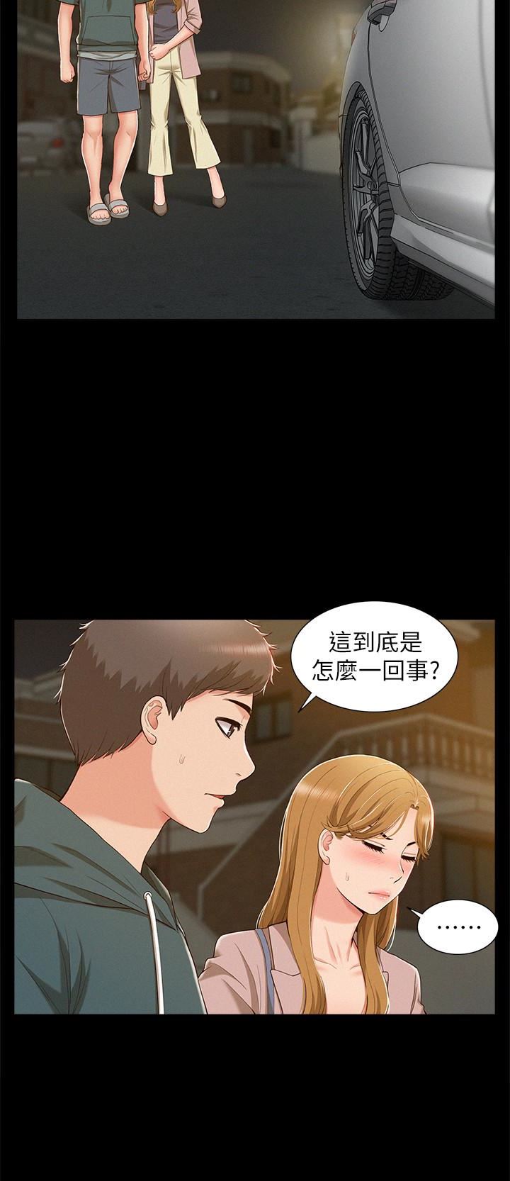 [Manhwa] Unspeakable Hidden Fantasy, big breasts#[32P]-12