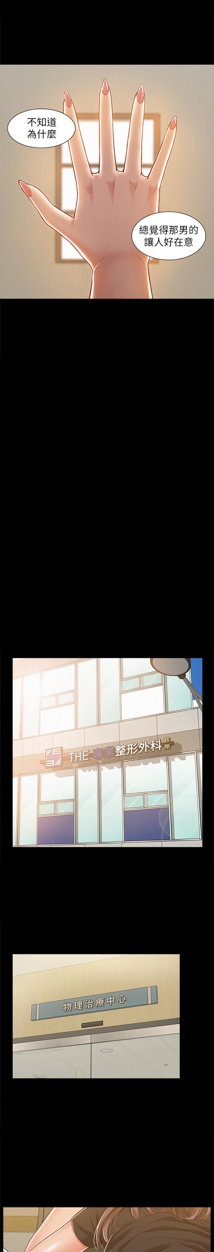 [Manhwa] Unspeakable Hidden Fantasy, big breasts#[32P]-21