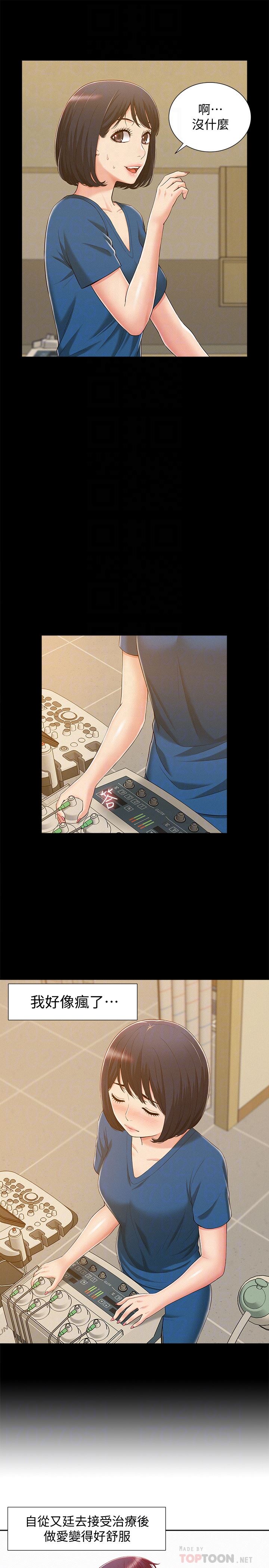 [Manhwa] Unspeakable Hidden Fantasy, big breasts#[32P]-25