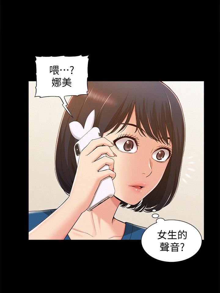 [Manhwa] Unspeakable Hidden Fantasy, big breasts#[32P]-30