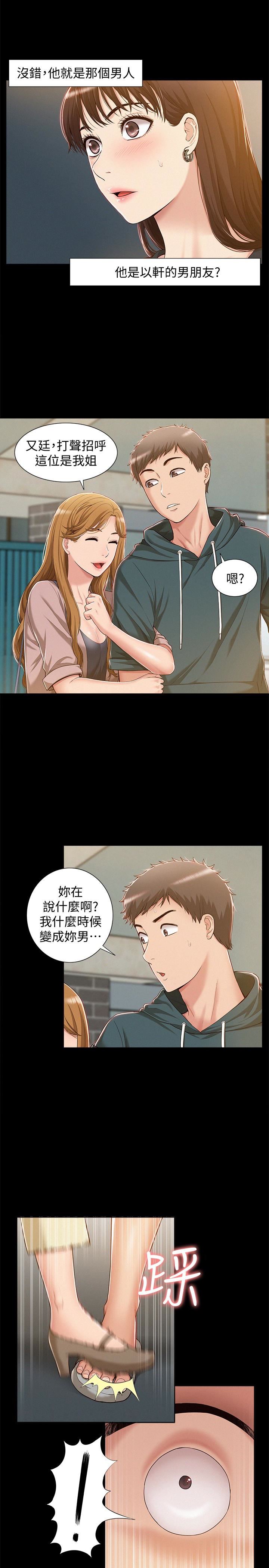 [Manhwa] Unspeakable Hidden Fantasy, big breasts#[32P]-5