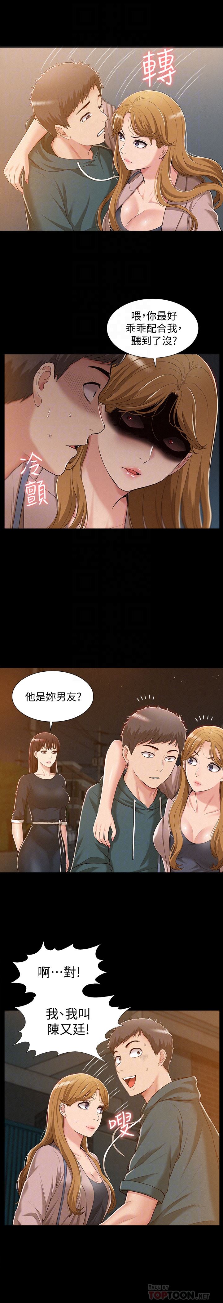 [Manhwa] Unspeakable Hidden Fantasy, big breasts#[32P]-7