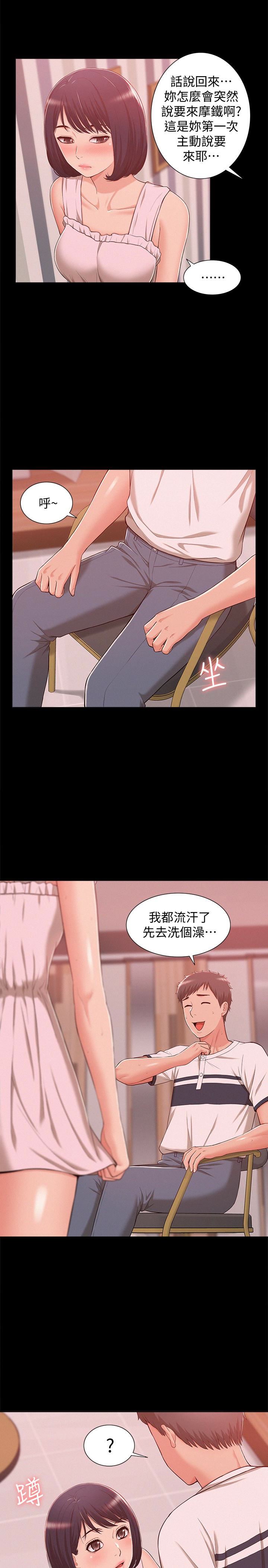 [Manhwa] Unspeakable Hidden Fantasy, big breasts#[37P]-10