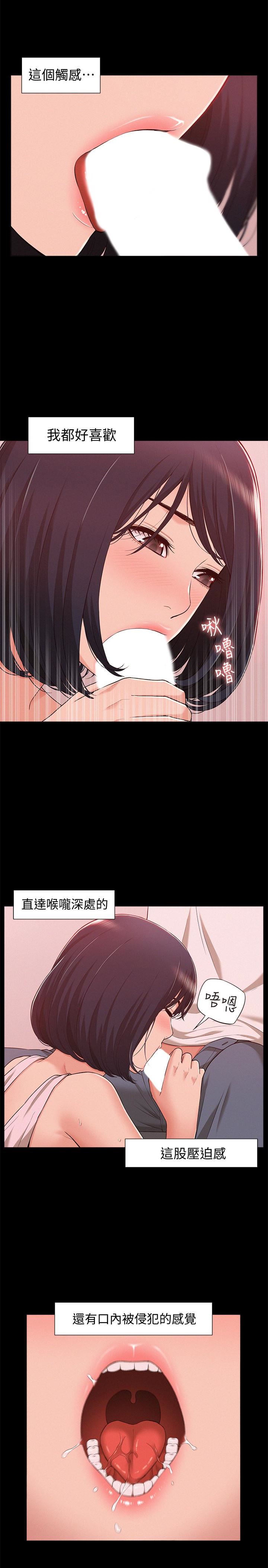 [Manhwa] Unspeakable Hidden Fantasy, big breasts#[37P]-14