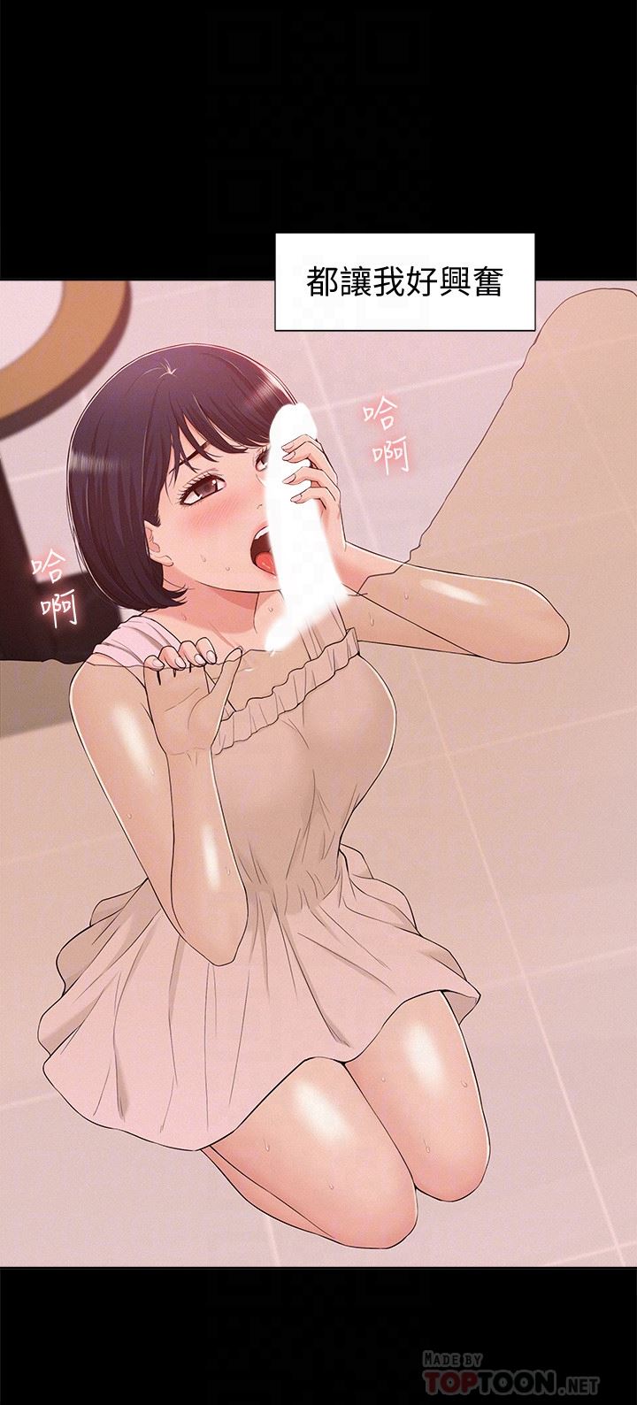 [Manhwa] Unspeakable Hidden Fantasy, big breasts#[37P]-15