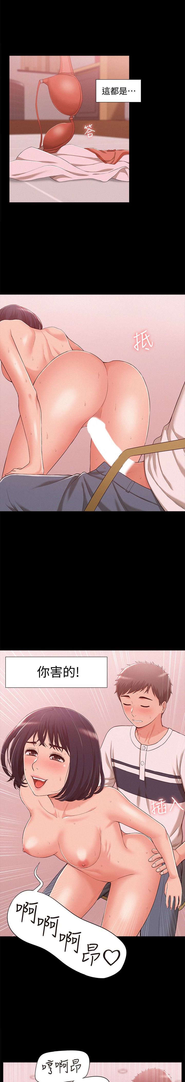 [Manhwa] Unspeakable Hidden Fantasy, big breasts#[37P]-18