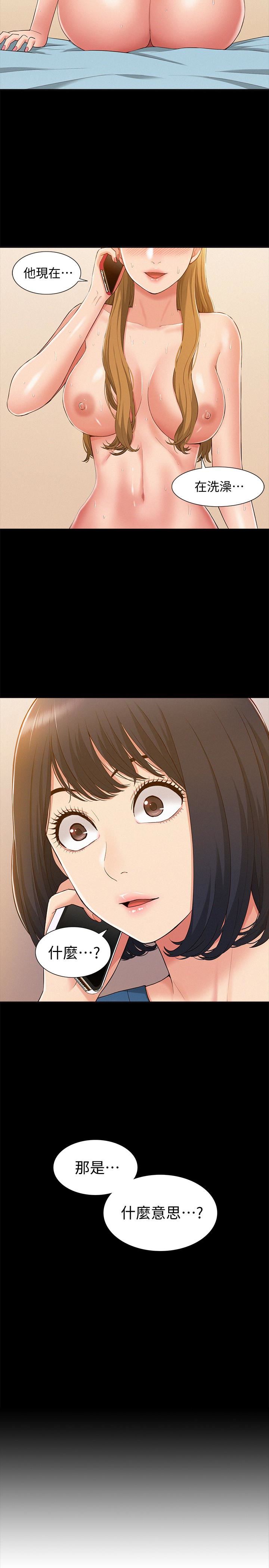 [Manhwa] Unspeakable Hidden Fantasy, big breasts#[37P]-2