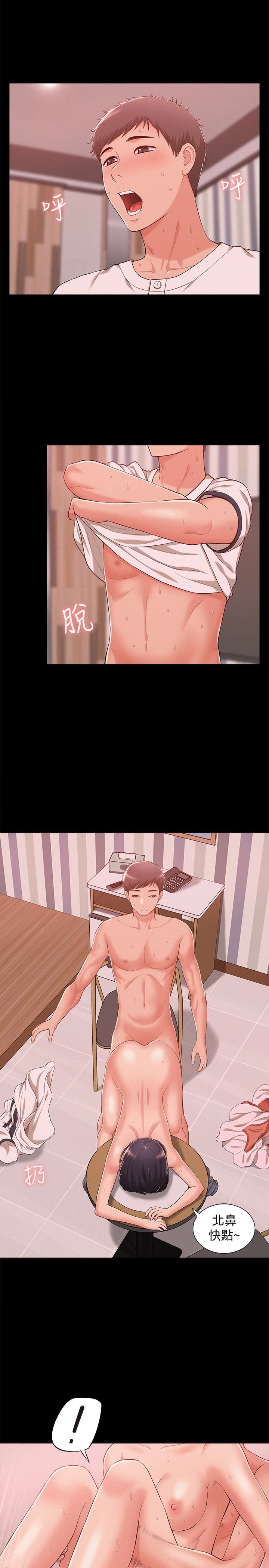 [Manhwa] Unspeakable Hidden Fantasy, big breasts#[37P]-24