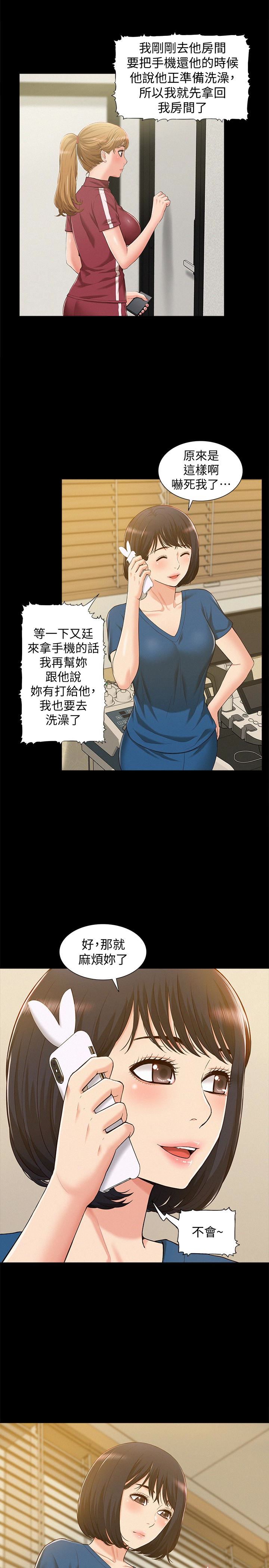 [Manhwa] Unspeakable Hidden Fantasy, big breasts#[37P]-6