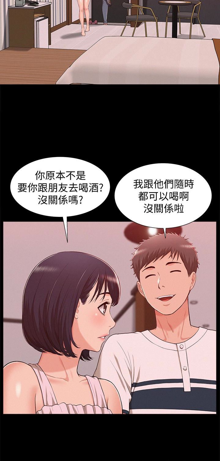[Manhwa] Unspeakable Hidden Fantasy, big breasts#[37P]-9