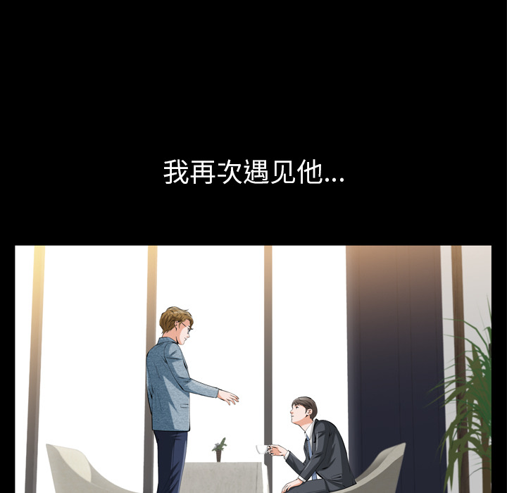 [Manhwa] His she Love, big breasts#[195P]-10