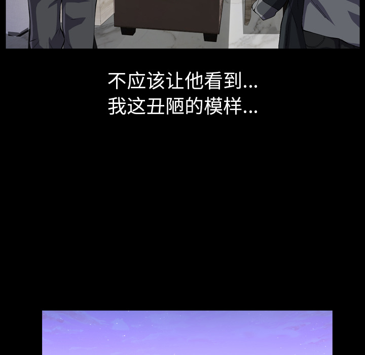 [Manhwa] His she Love, big breasts#[195P]-106