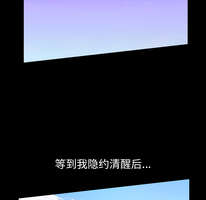 [Manhwa] His she Love, big breasts#[195P]-107