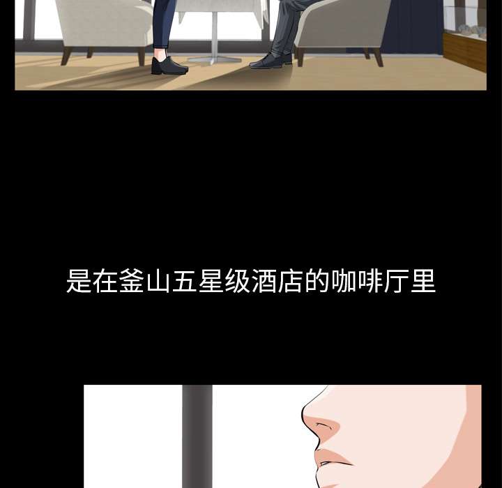 [Manhwa] His she Love, big breasts#[195P]-11