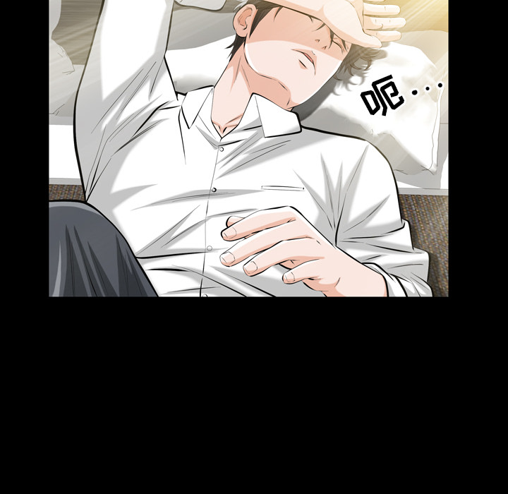 [Manhwa] His she Love, big breasts#[195P]-111