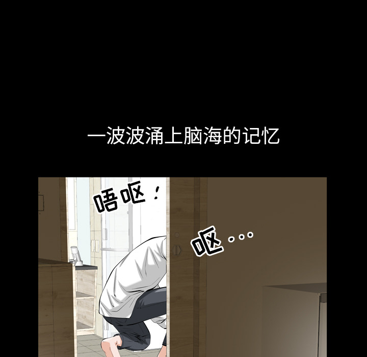 [Manhwa] His she Love, big breasts#[195P]-112