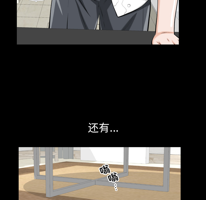 [Manhwa] His she Love, big breasts#[195P]-115