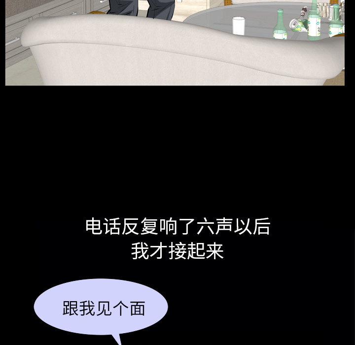 [Manhwa] His she Love, big breasts#[195P]-121
