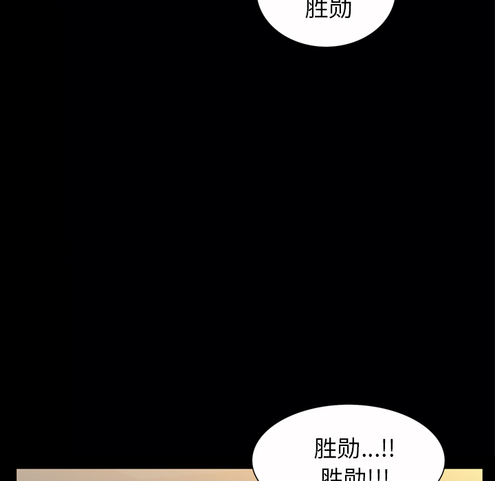[Manhwa] His she Love, big breasts#[195P]-124