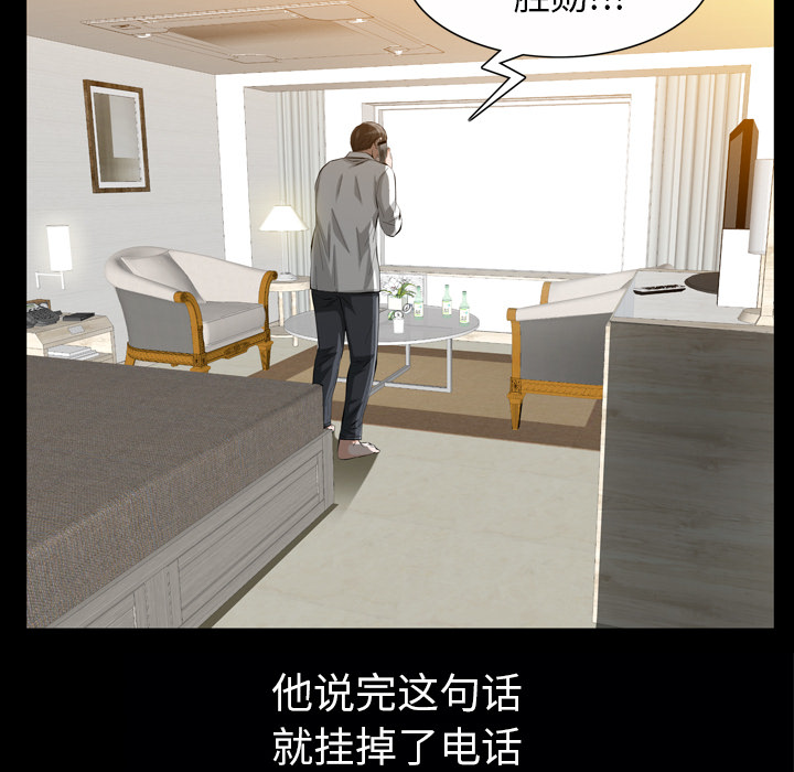 [Manhwa] His she Love, big breasts#[195P]-125
