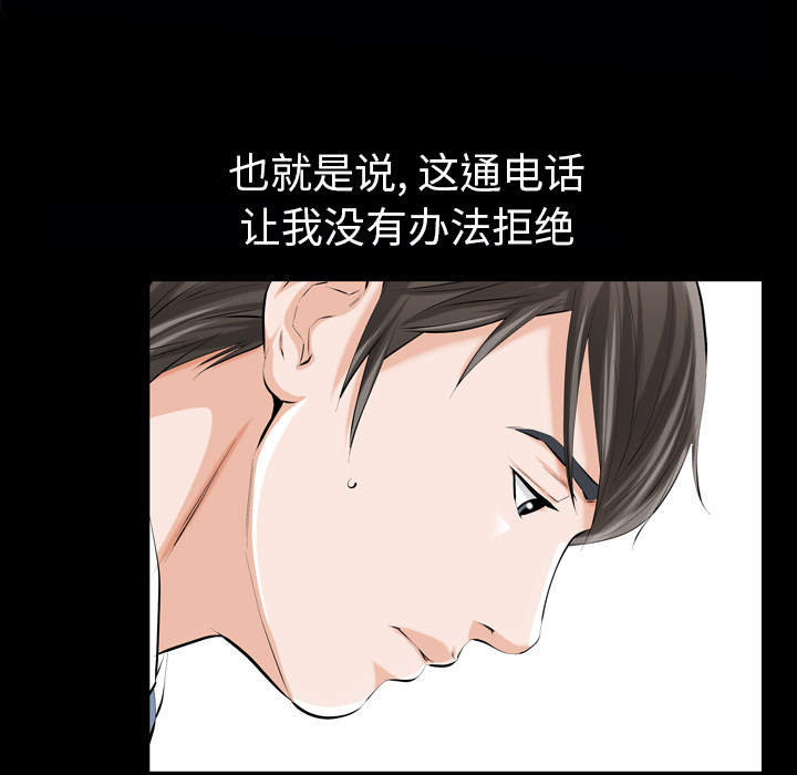 [Manhwa] His she Love, big breasts#[195P]-132