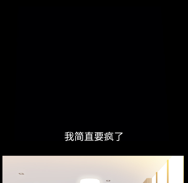 [Manhwa] His she Love, big breasts#[195P]-133