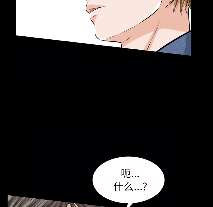 [Manhwa] His she Love, big breasts#[195P]-137