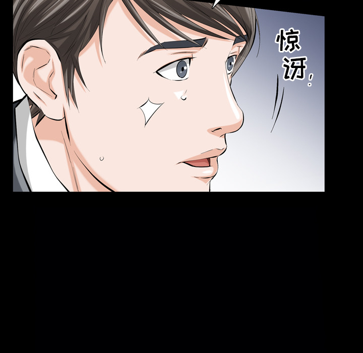 [Manhwa] His she Love, big breasts#[195P]-138