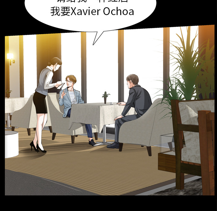 [Manhwa] His she Love, big breasts#[195P]-14