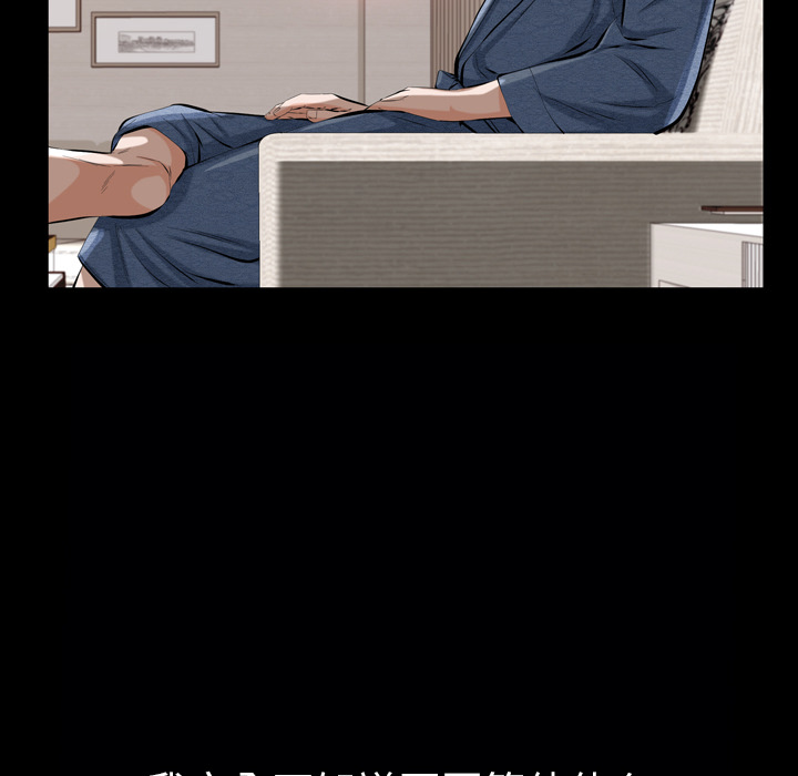 [Manhwa] His she Love, big breasts#[195P]-140