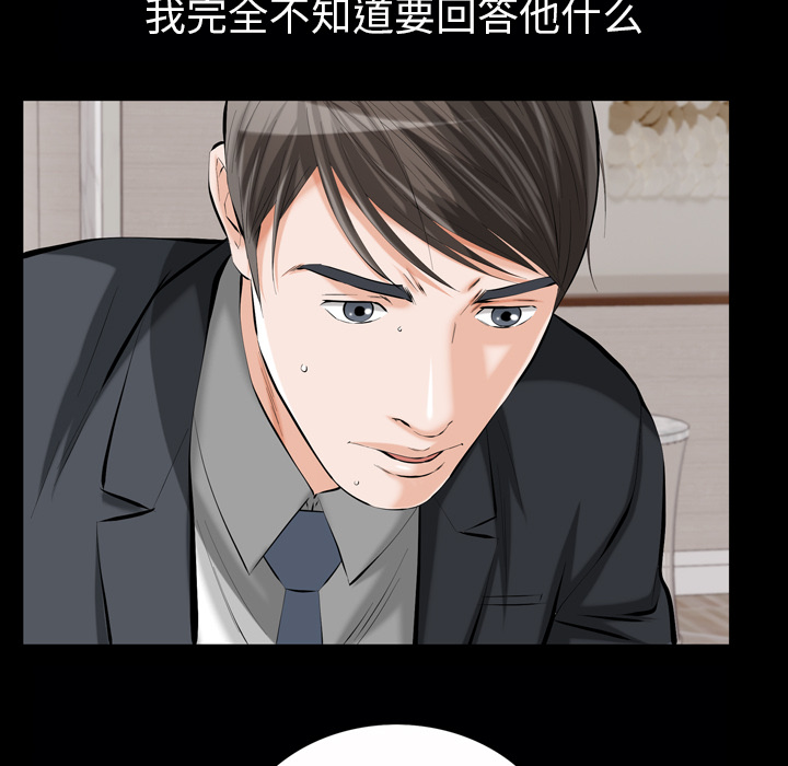 [Manhwa] His she Love, big breasts#[195P]-141