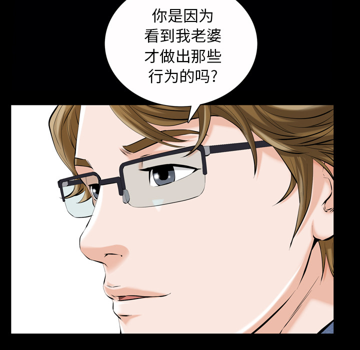 [Manhwa] His she Love, big breasts#[195P]-142
