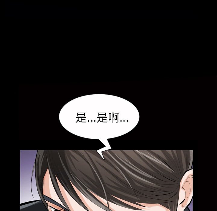 [Manhwa] His she Love, big breasts#[195P]-143