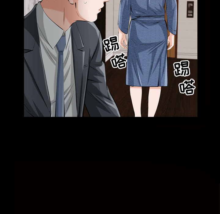 [Manhwa] His she Love, big breasts#[195P]-154