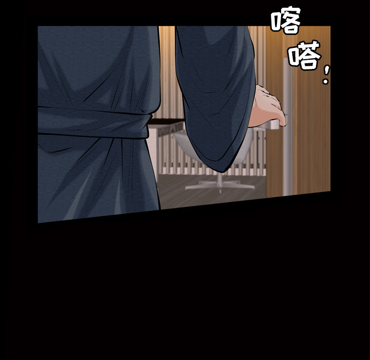[Manhwa] His she Love, big breasts#[195P]-155
