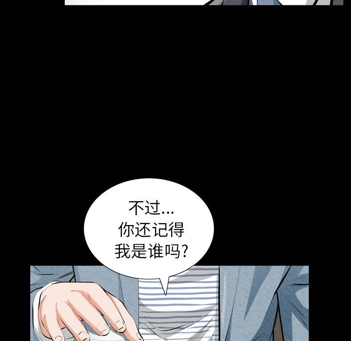 [Manhwa] His she Love, big breasts#[195P]-16