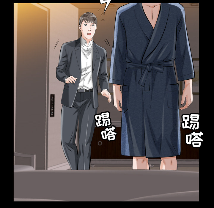 [Manhwa] His she Love, big breasts#[195P]-163