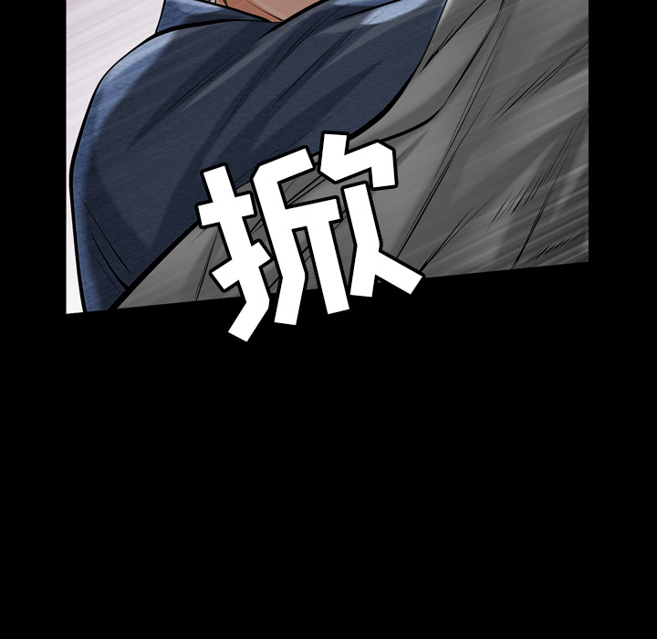 [Manhwa] His she Love, big breasts#[195P]-167