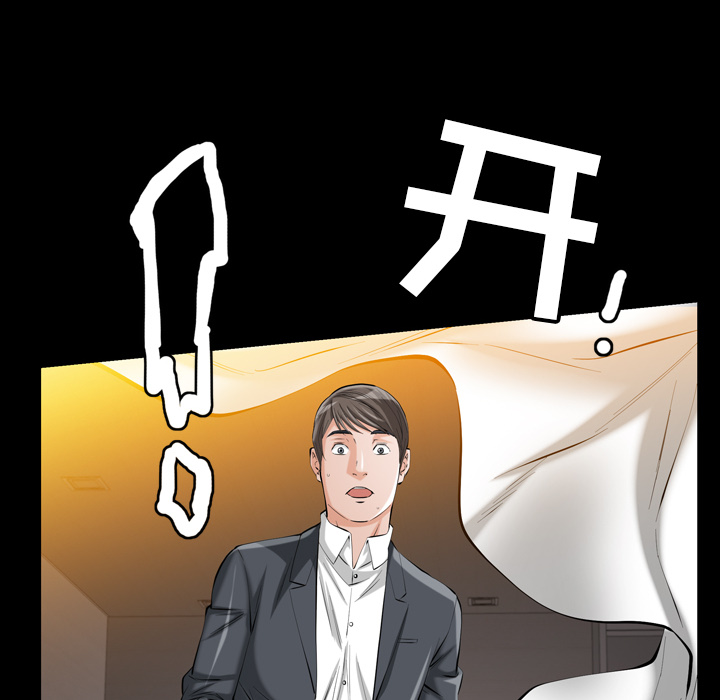 [Manhwa] His she Love, big breasts#[195P]-168