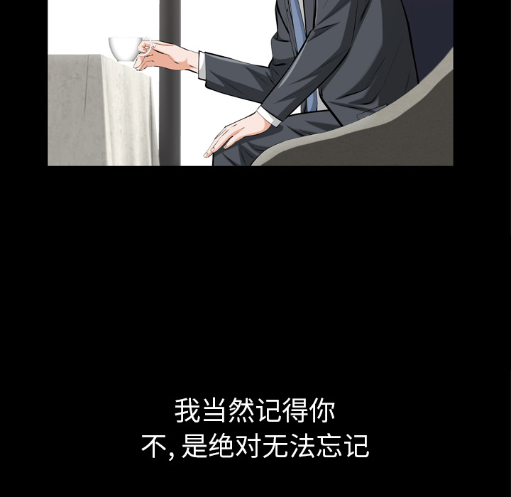 [Manhwa] His she Love, big breasts#[195P]-18