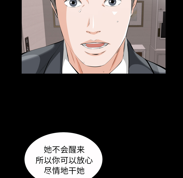 [Manhwa] His she Love, big breasts#[195P]-181