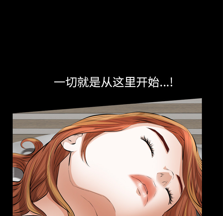 [Manhwa] His she Love, big breasts#[195P]-185