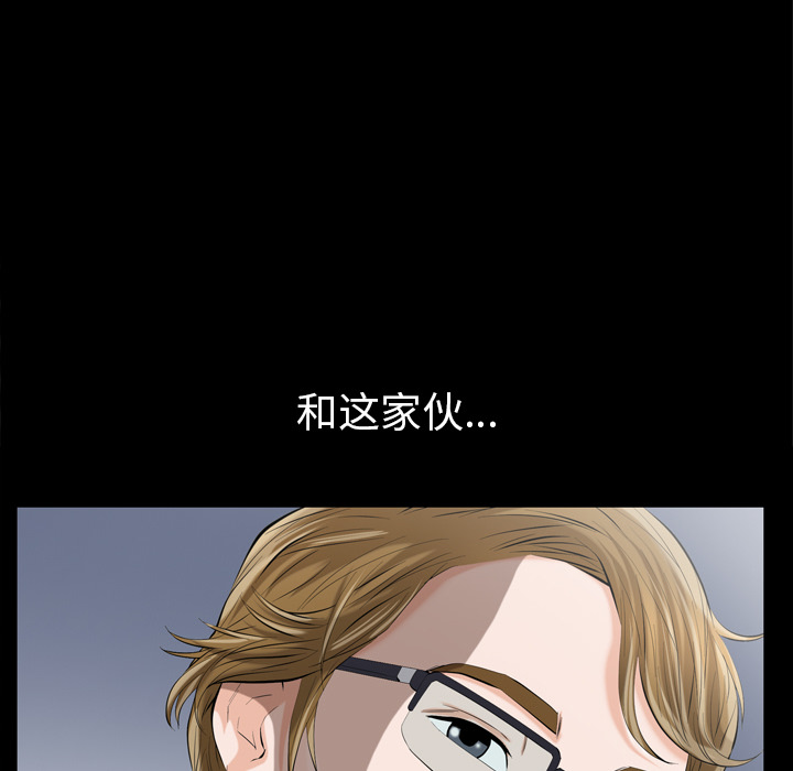 [Manhwa] His she Love, big breasts#[195P]-187
