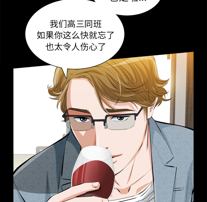 [Manhwa] His she Love, big breasts#[195P]-20