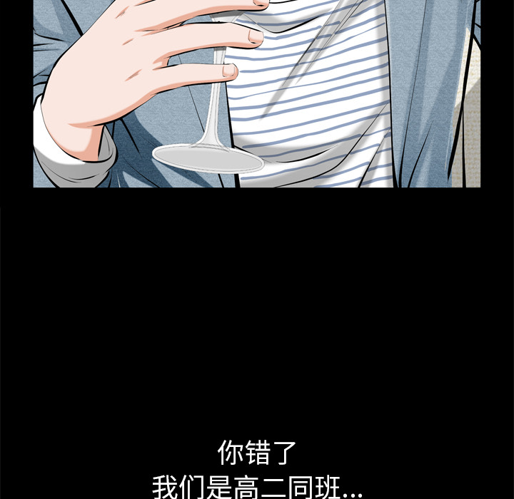 [Manhwa] His she Love, big breasts#[195P]-21