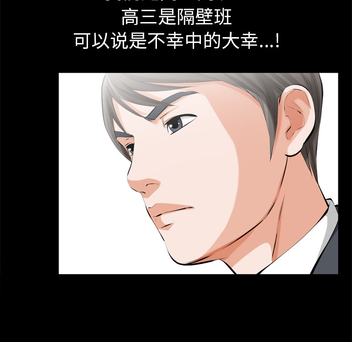 [Manhwa] His she Love, big breasts#[195P]-22
