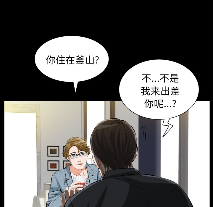 [Manhwa] His she Love, big breasts#[195P]-23