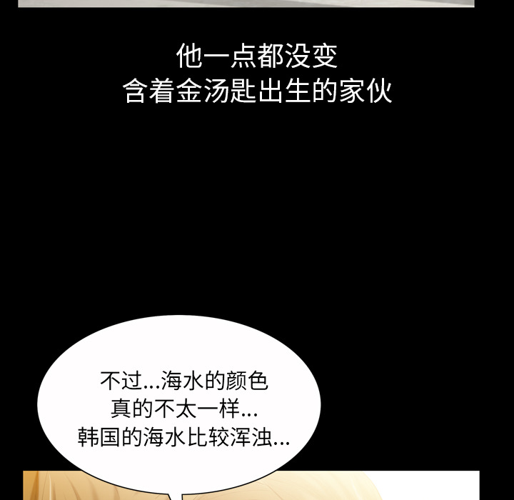 [Manhwa] His she Love, big breasts#[195P]-26